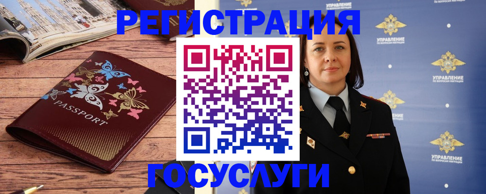 прописка для кредита в Изобильном