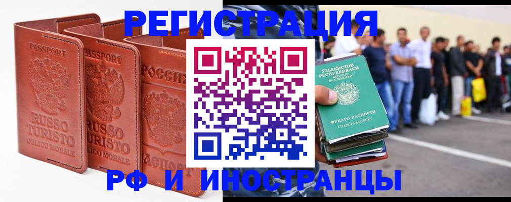 временная регистрация госуслуги в Изобильном