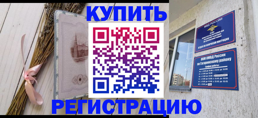 найти адрес прописки в Изобильном