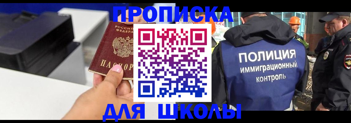 регистрация для дет. сада в Изобильном